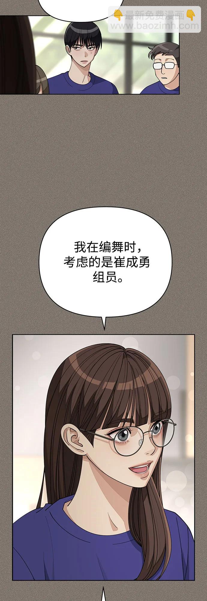 第28话38