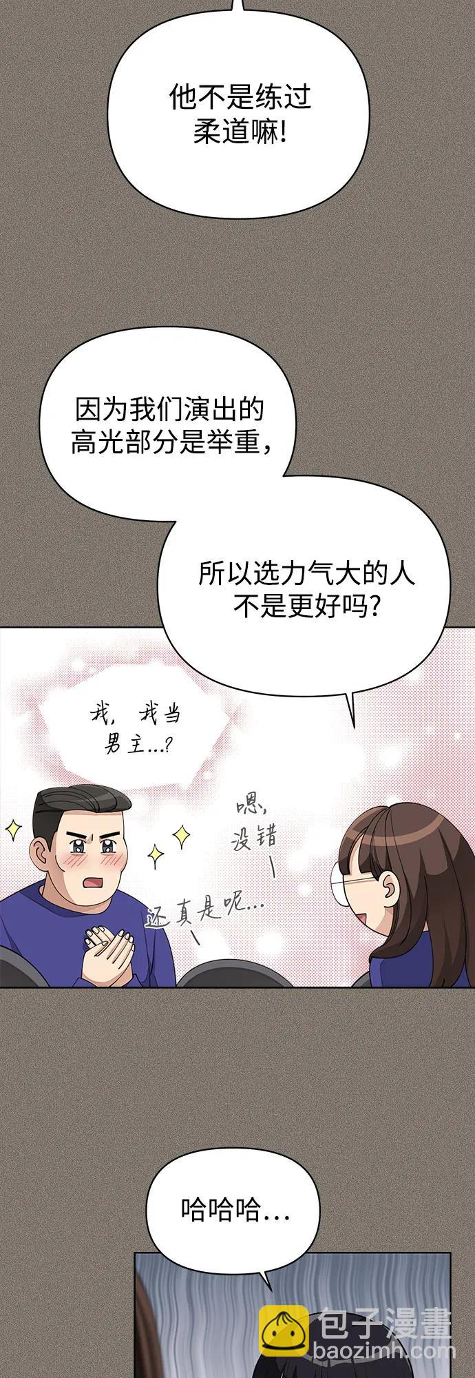 第28话39