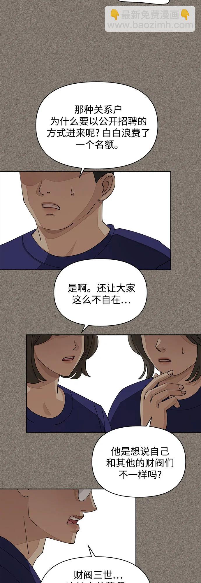 第28话4