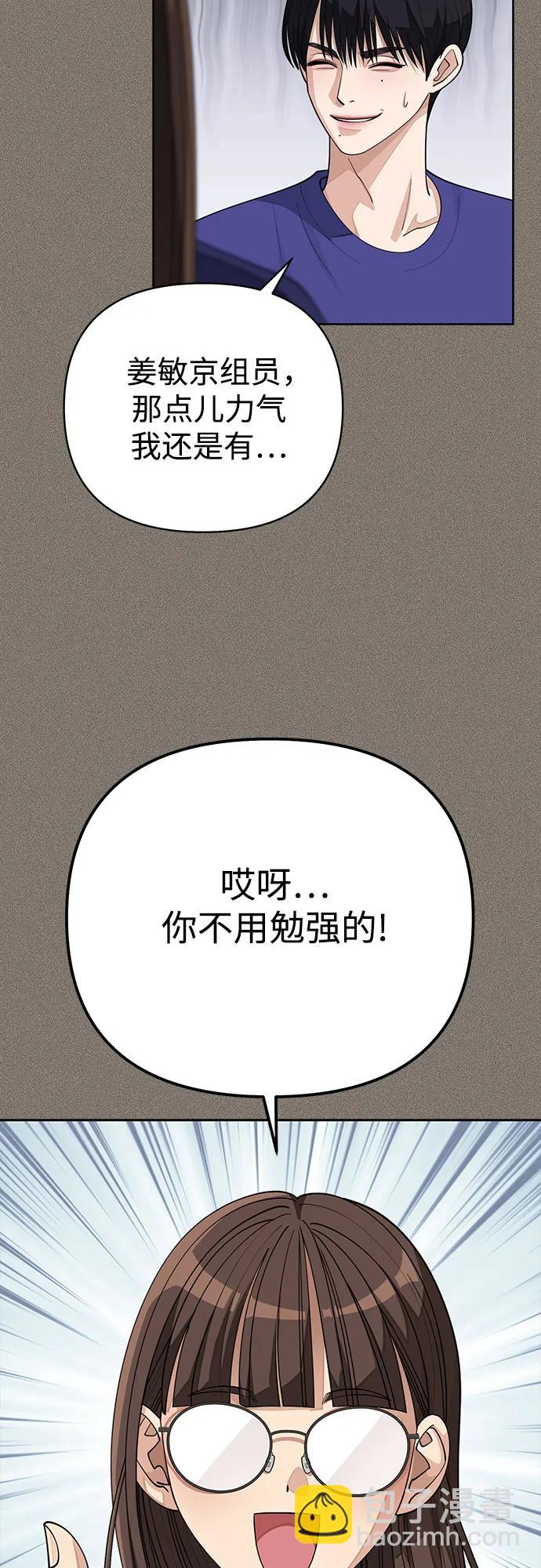 第28话40