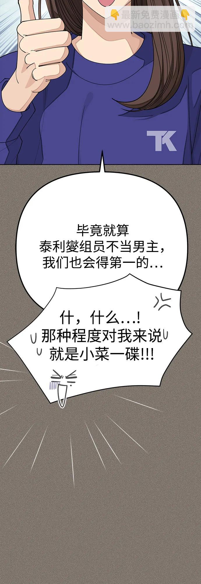第28话41