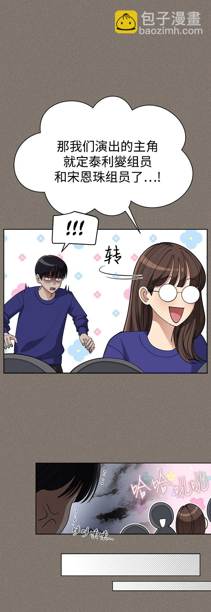 第28话46