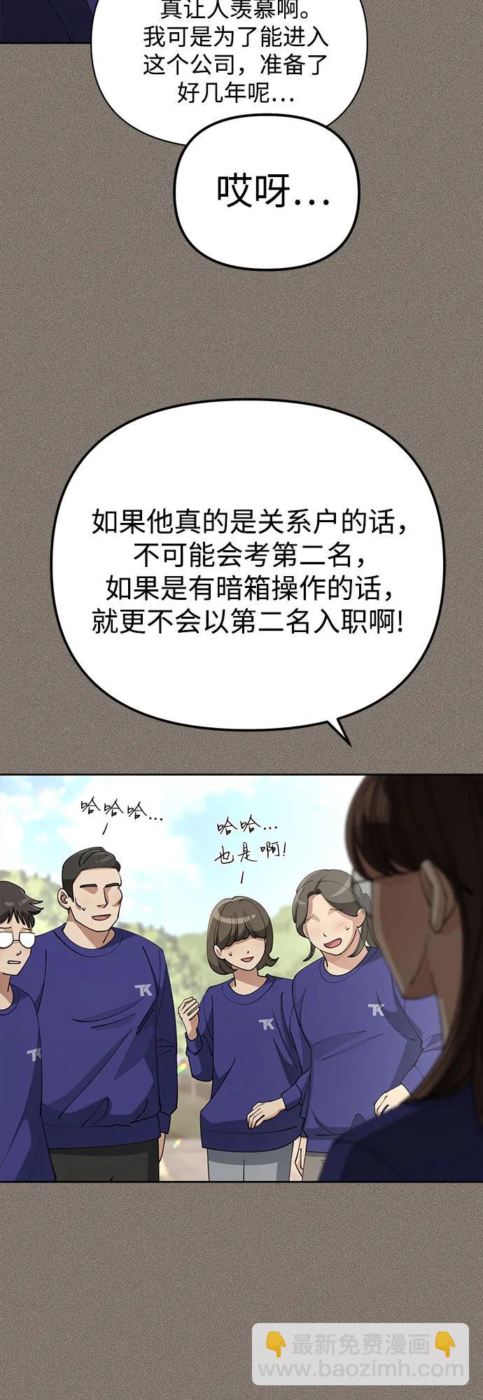 第28话5
