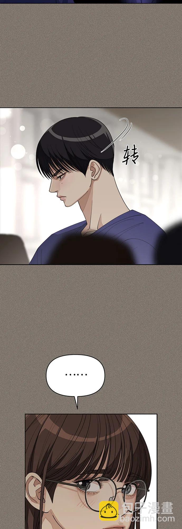 第28话54