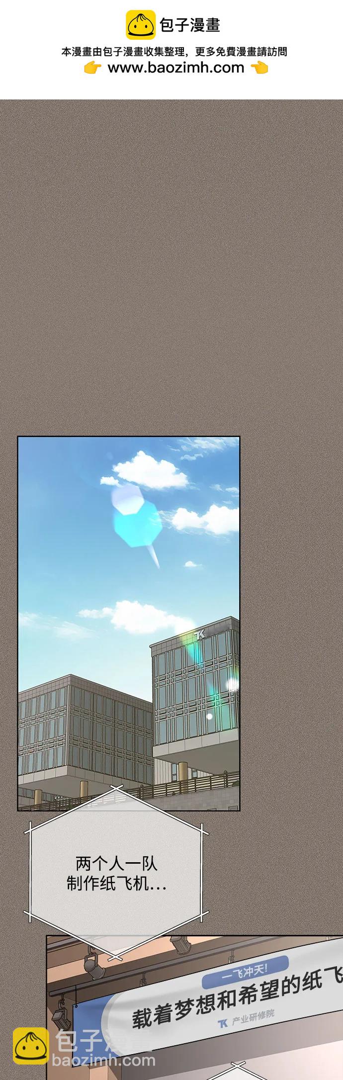 第29话1