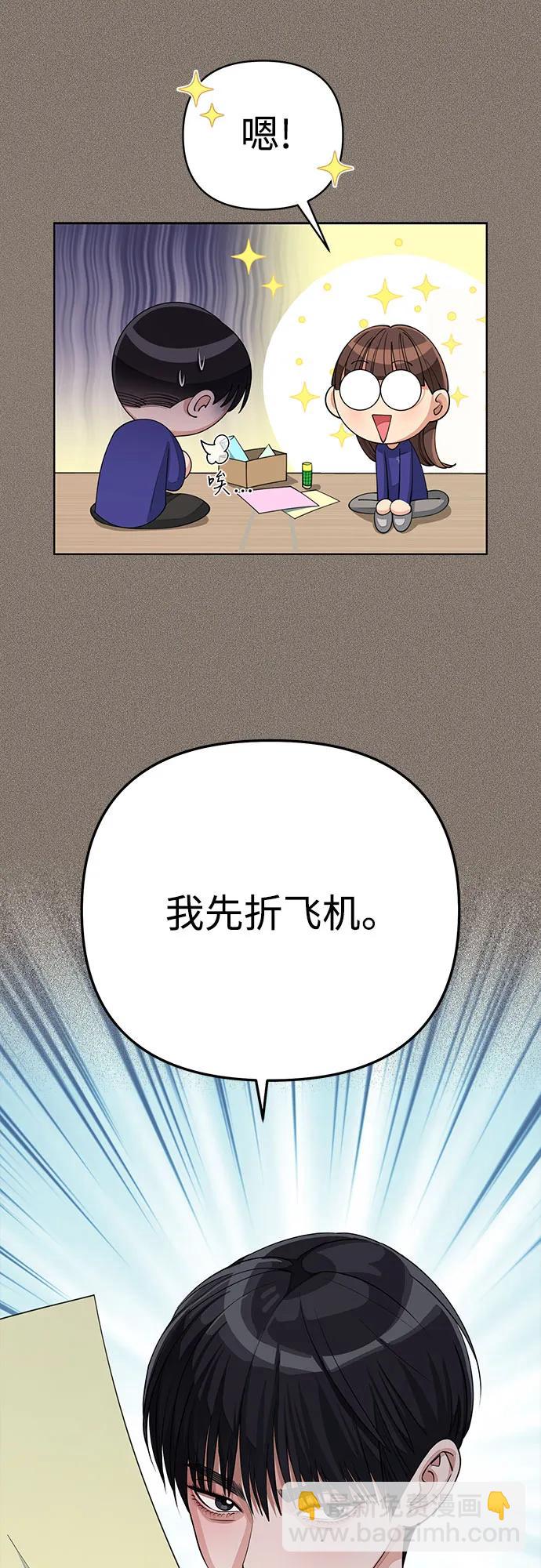 第29话11