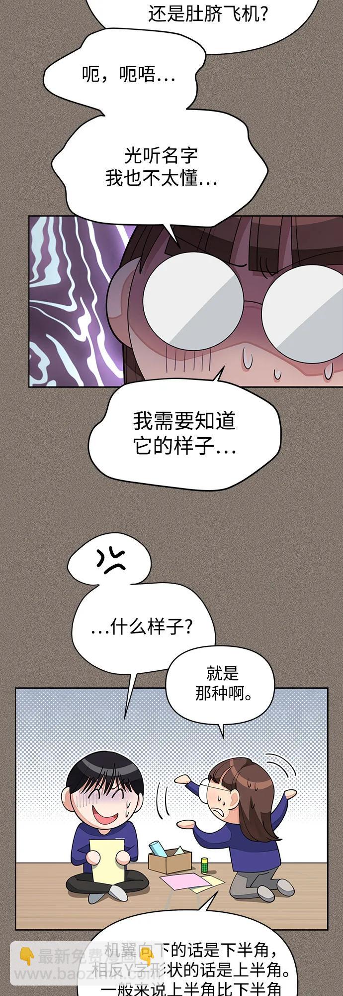 第29话14