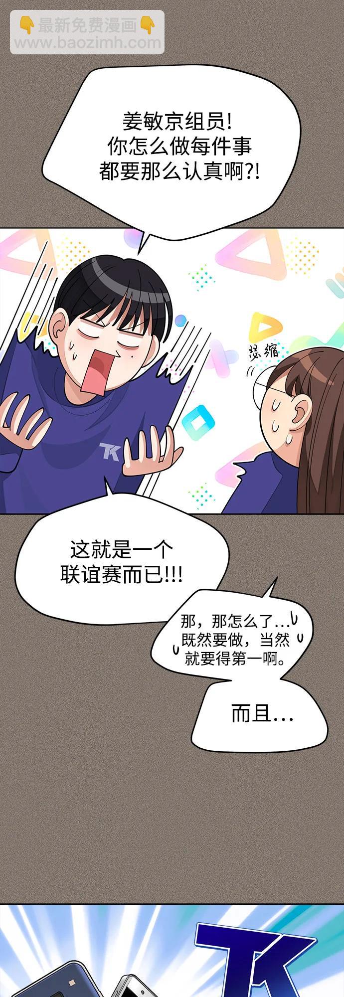 第29话16