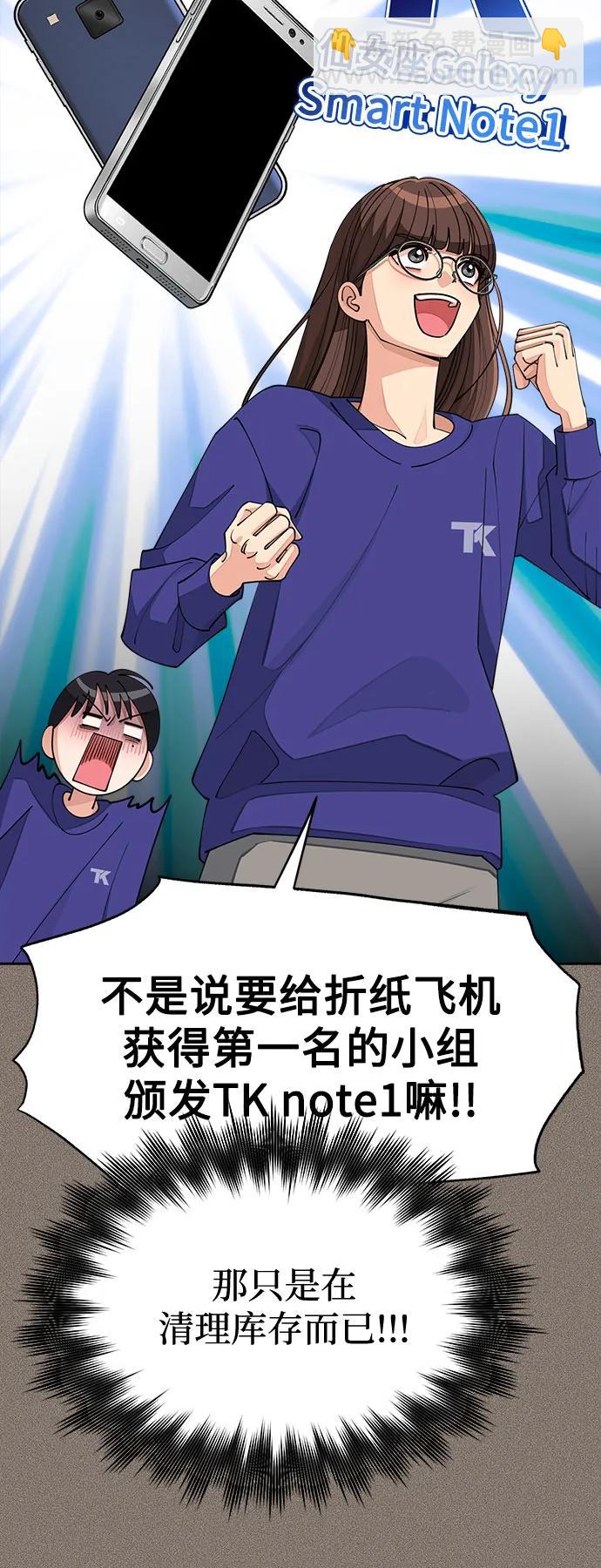 第29话17
