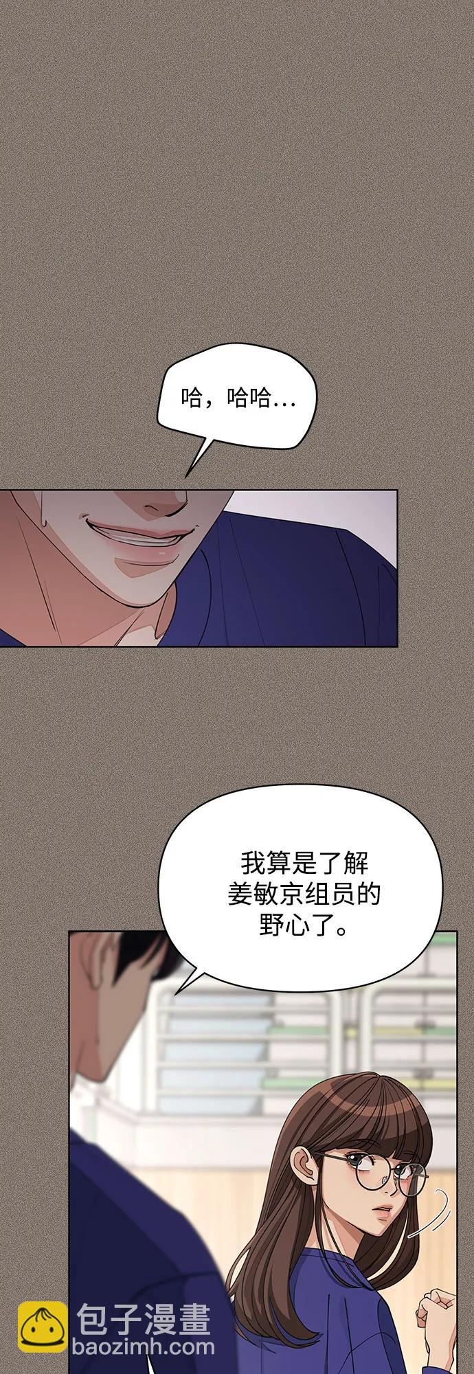 第29话18