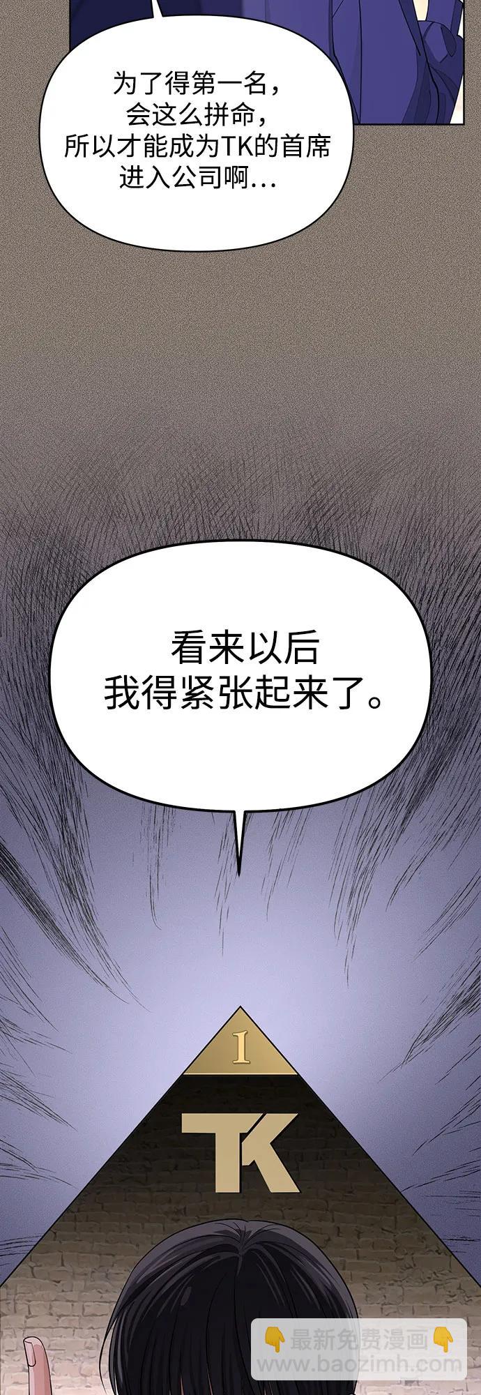 第29话19
