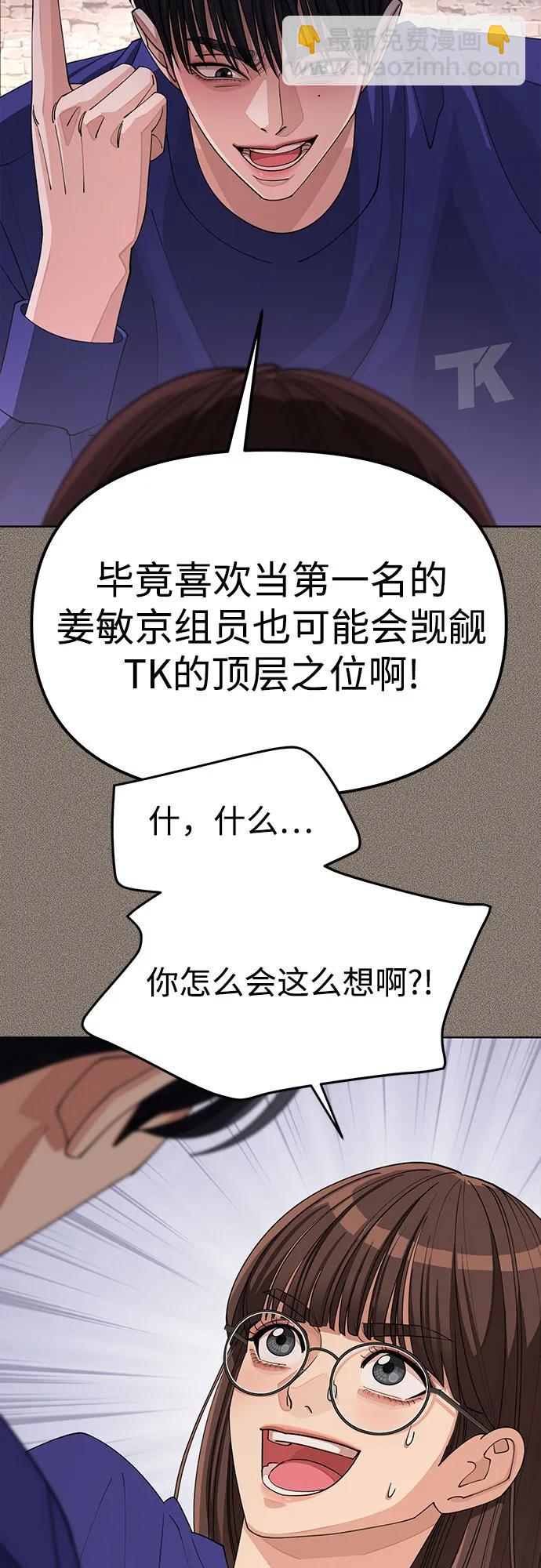 第29话20