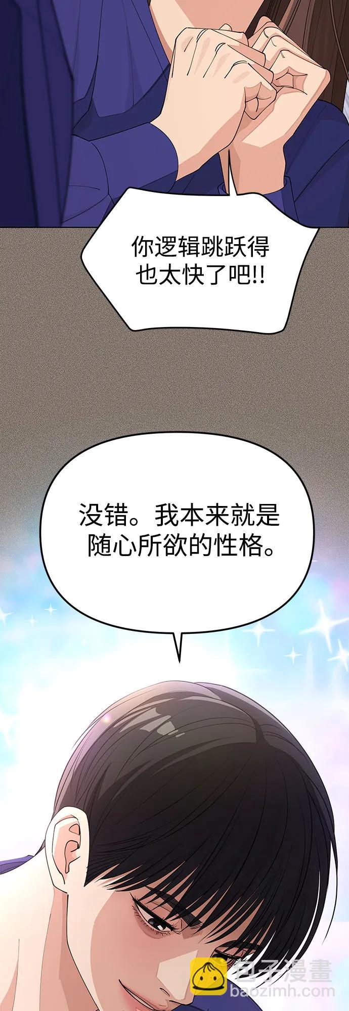 第29话21