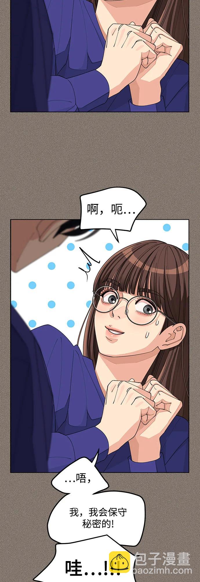 第29话23