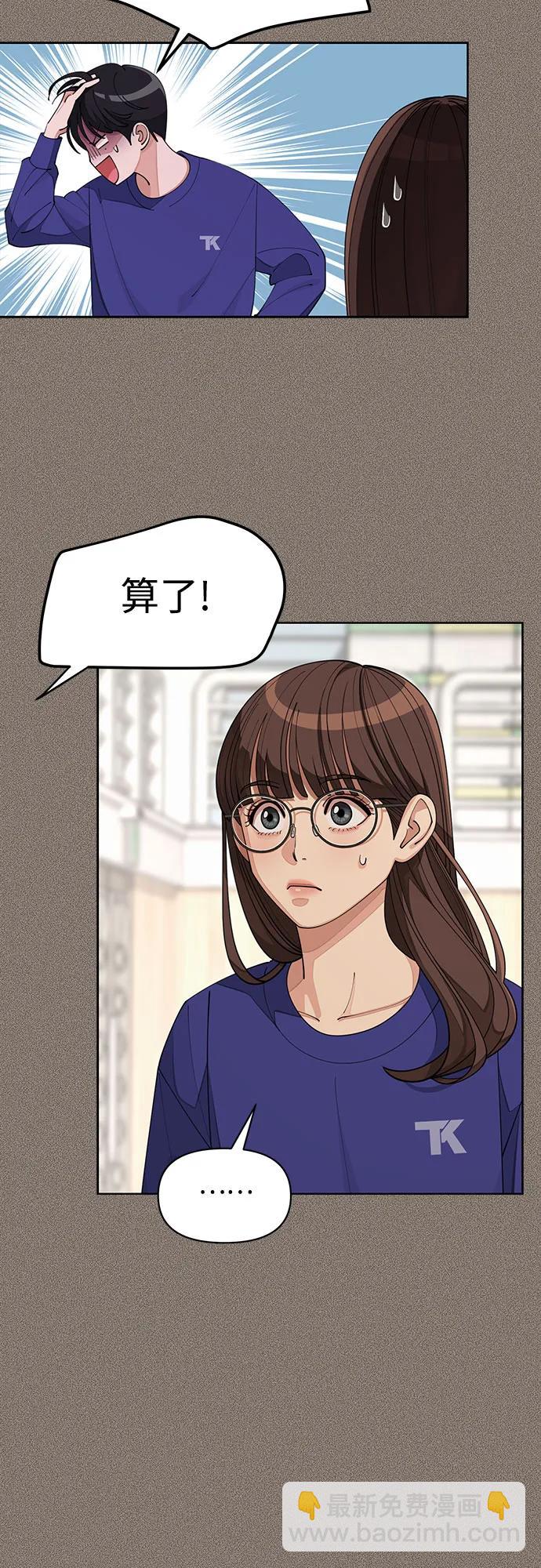 第29话24