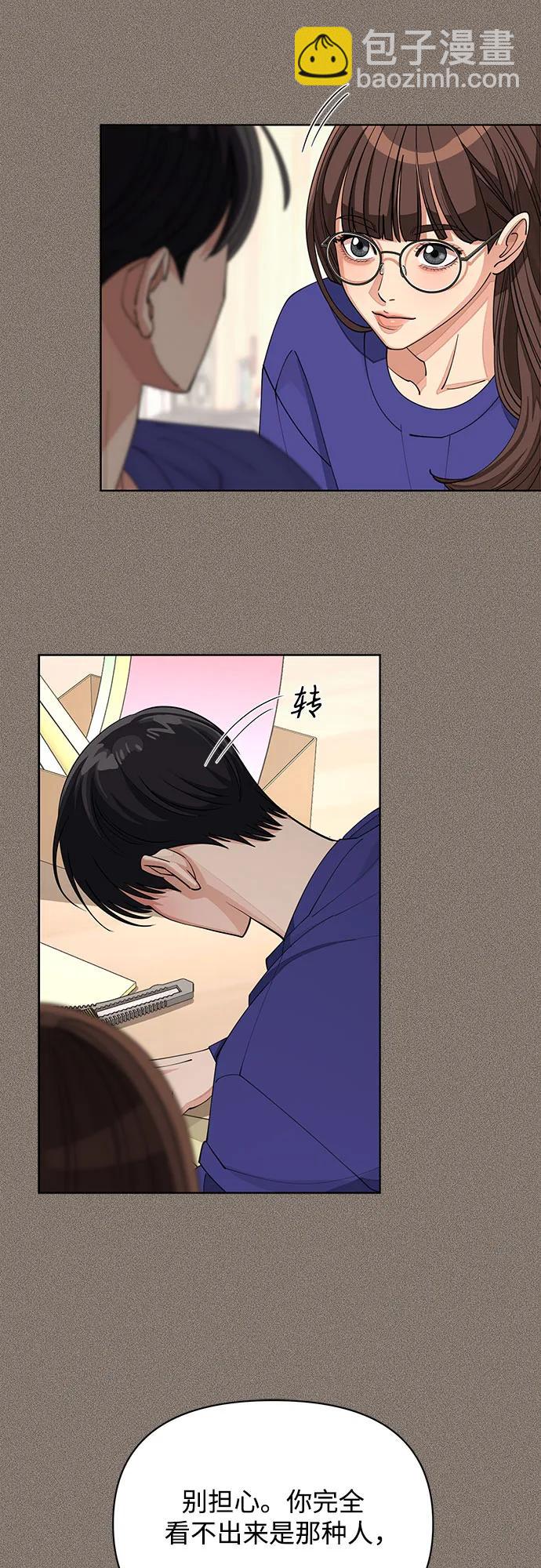 第29话27