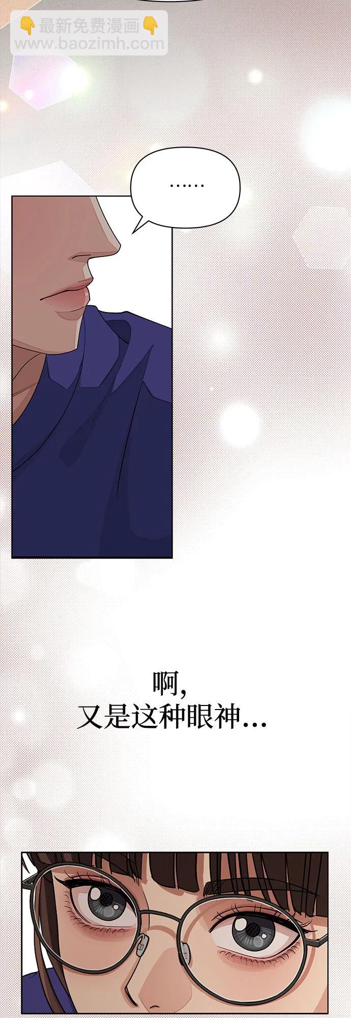 第29话33