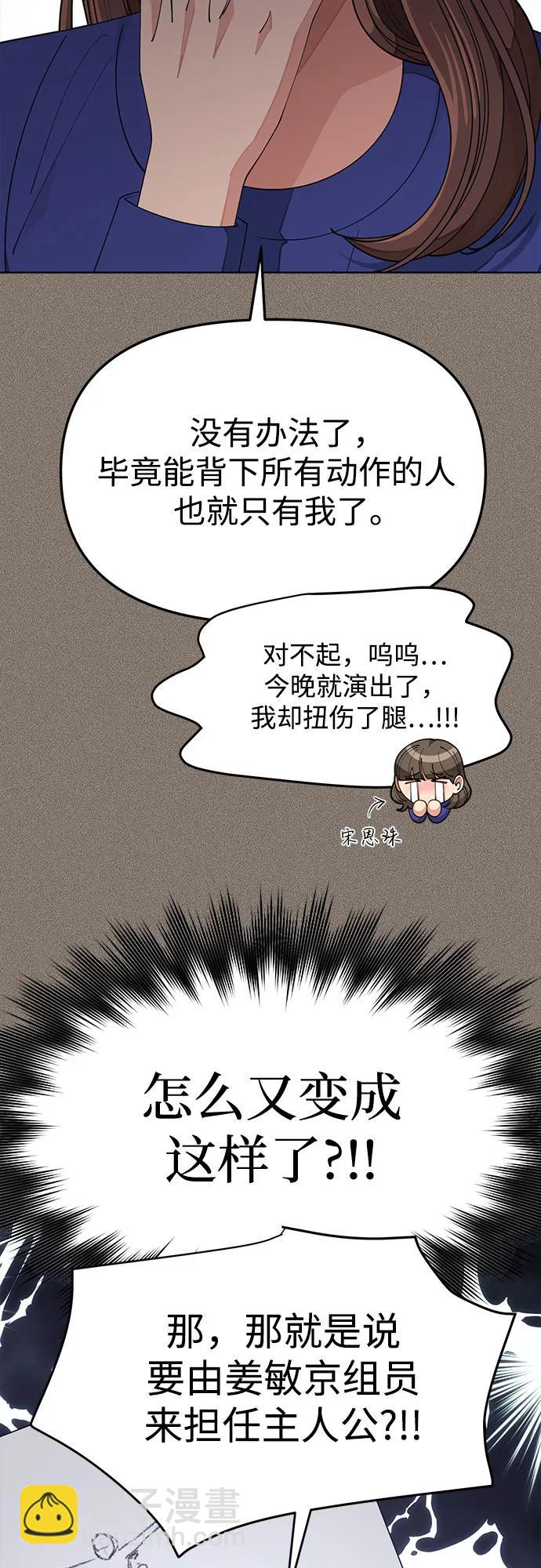 第29话37