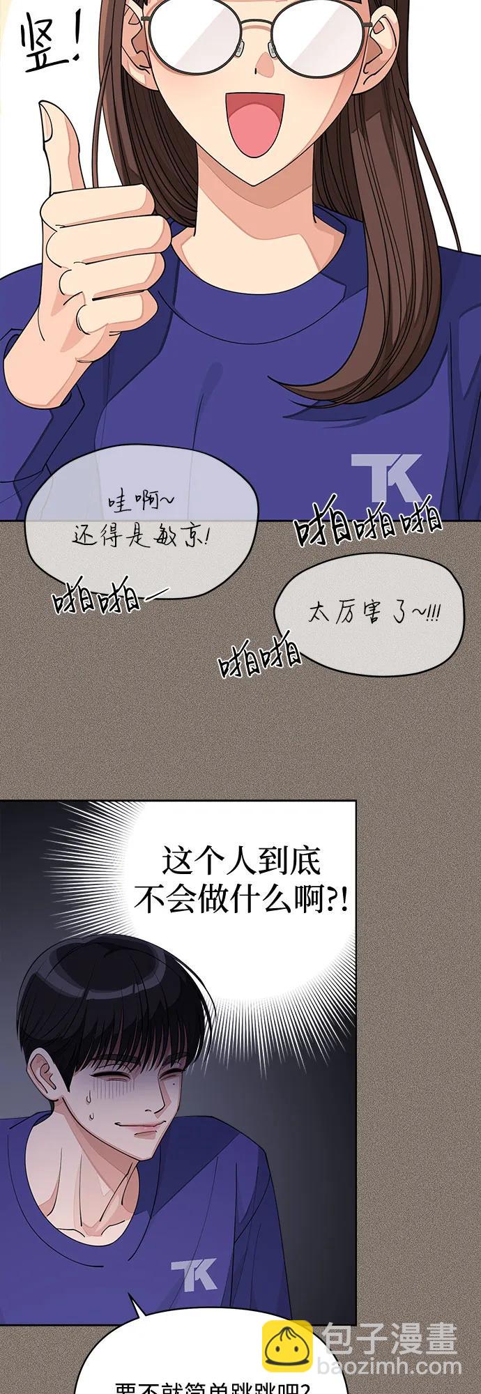 第29话39