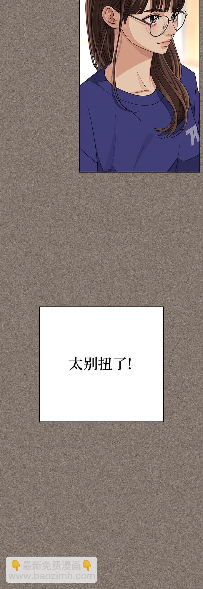 第29话4