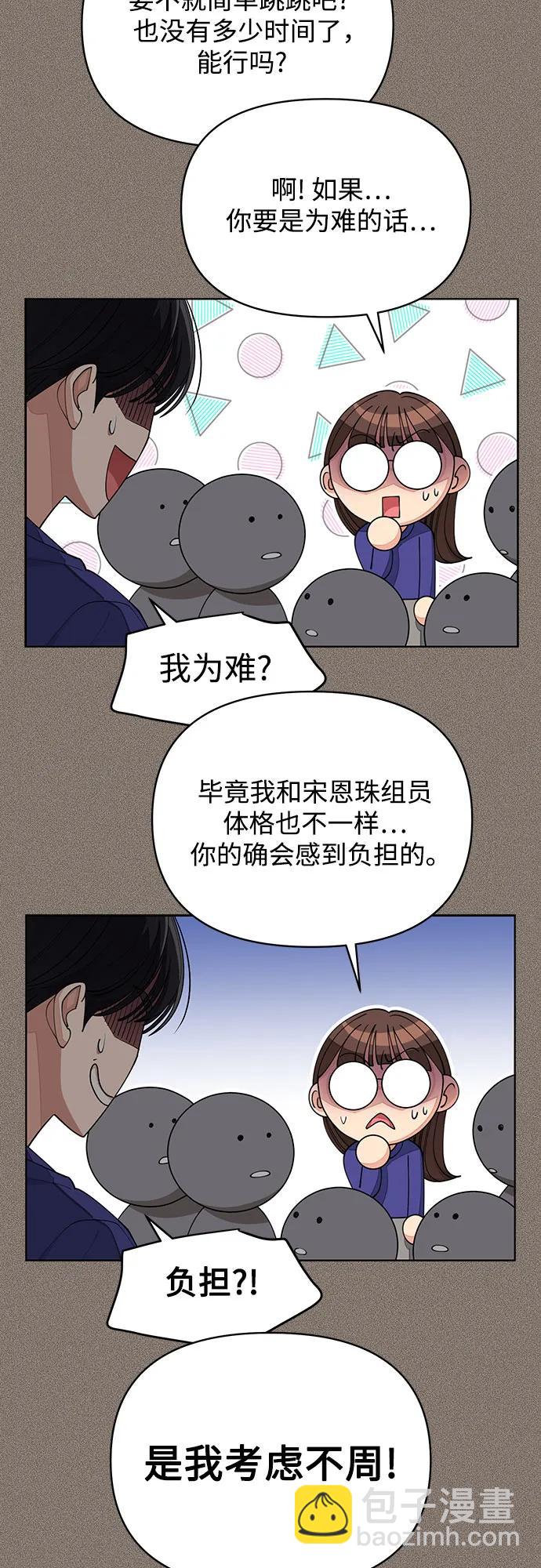 第29话40