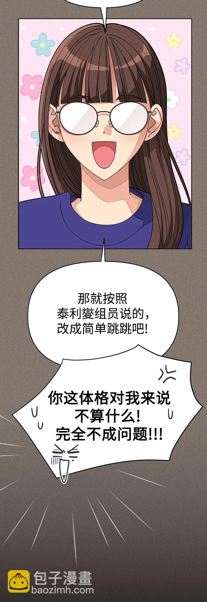 第29话41