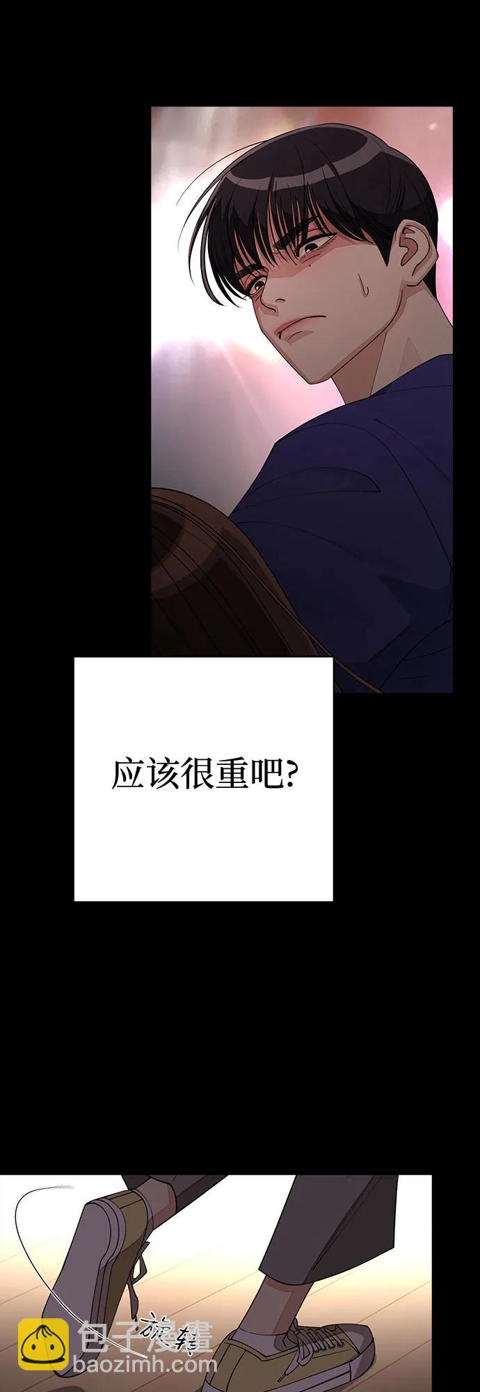 第29话51