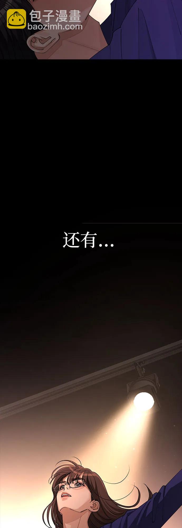 第29话57
