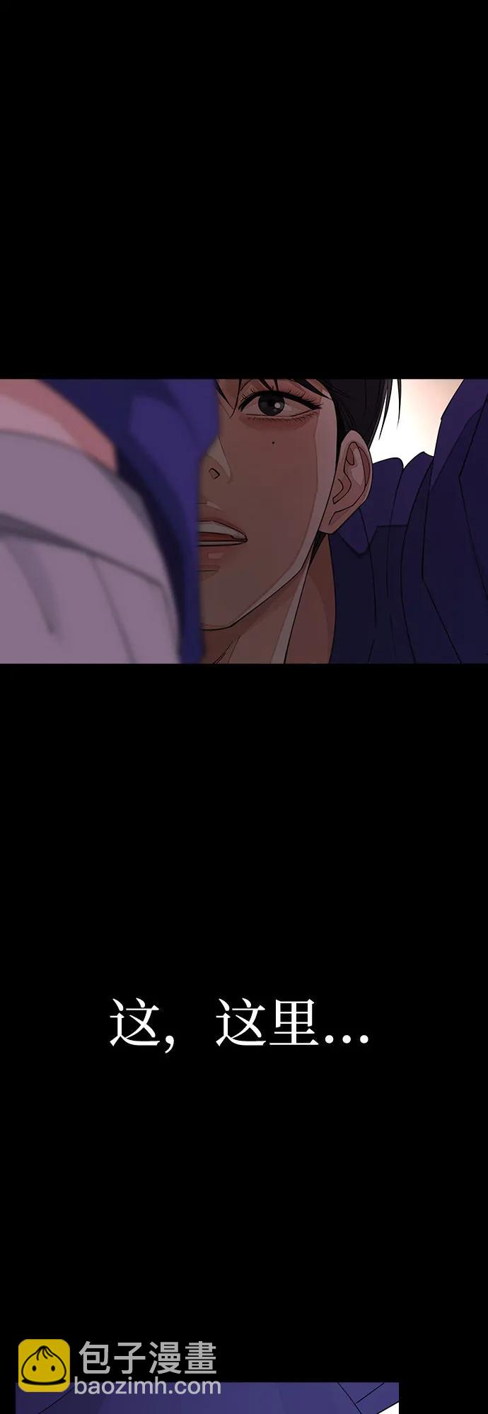 第29话59