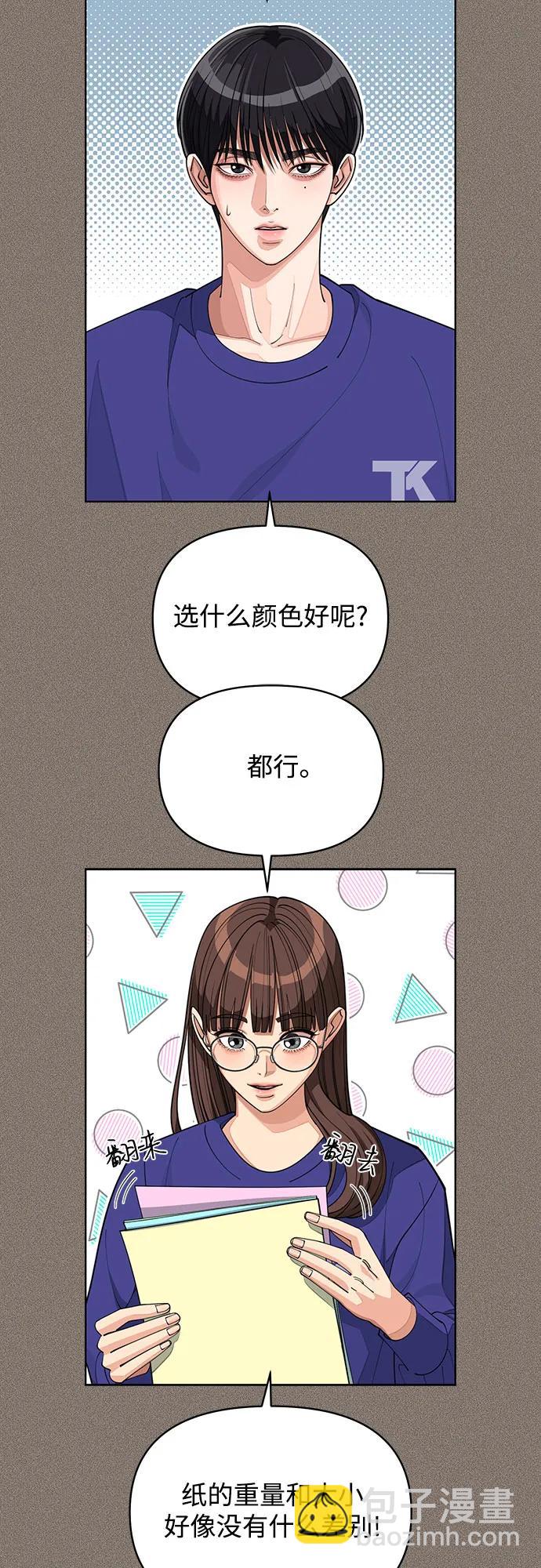 第29话6