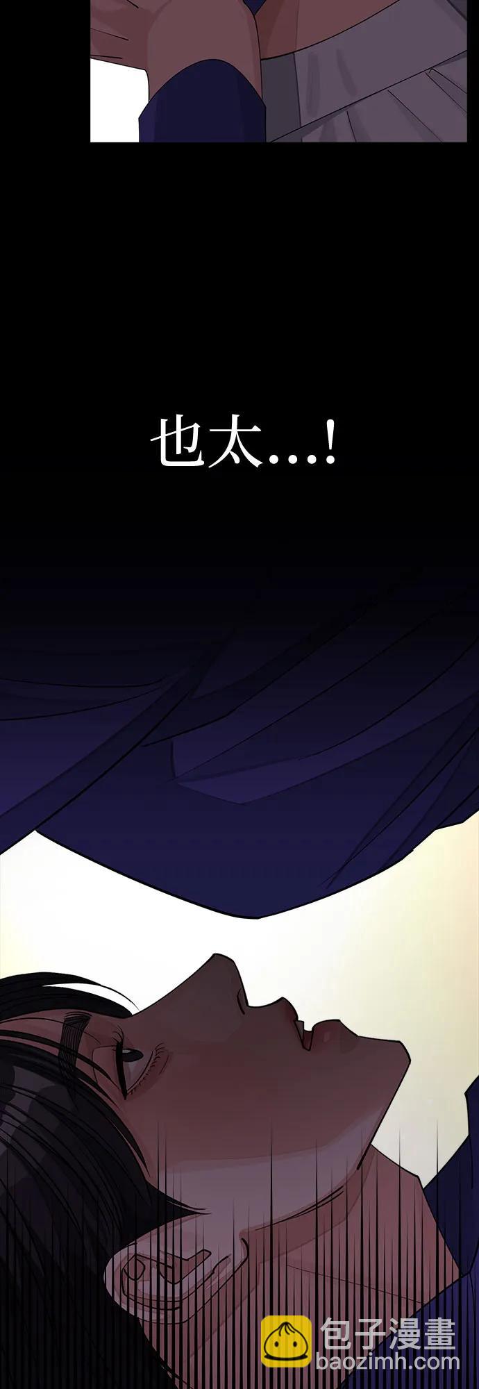 第29话61