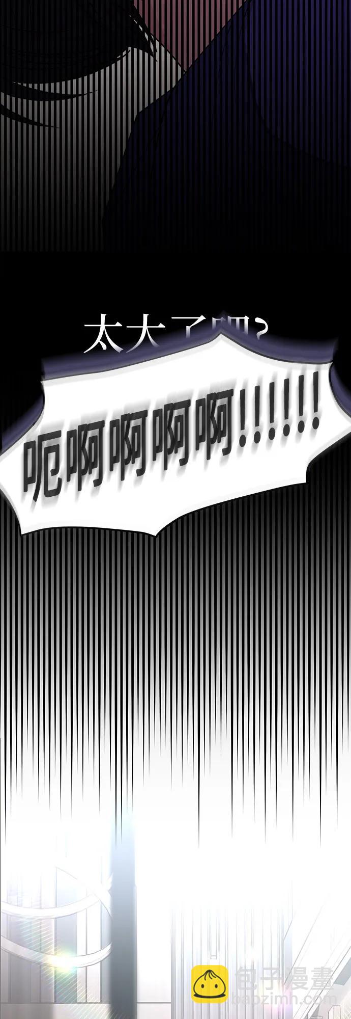 第29话62