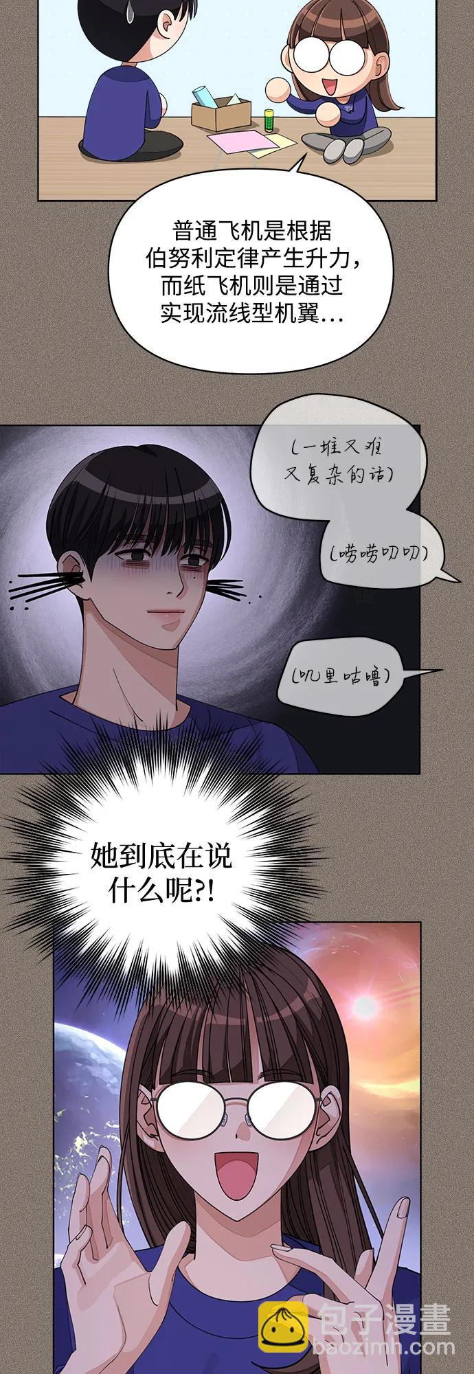 第29话9