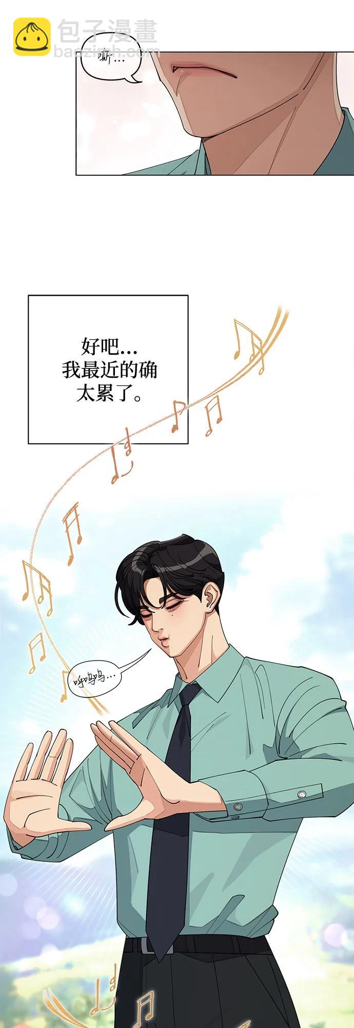 第30话10