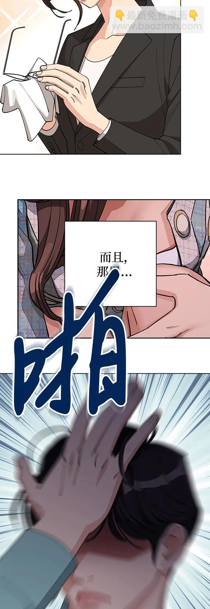 第30话13