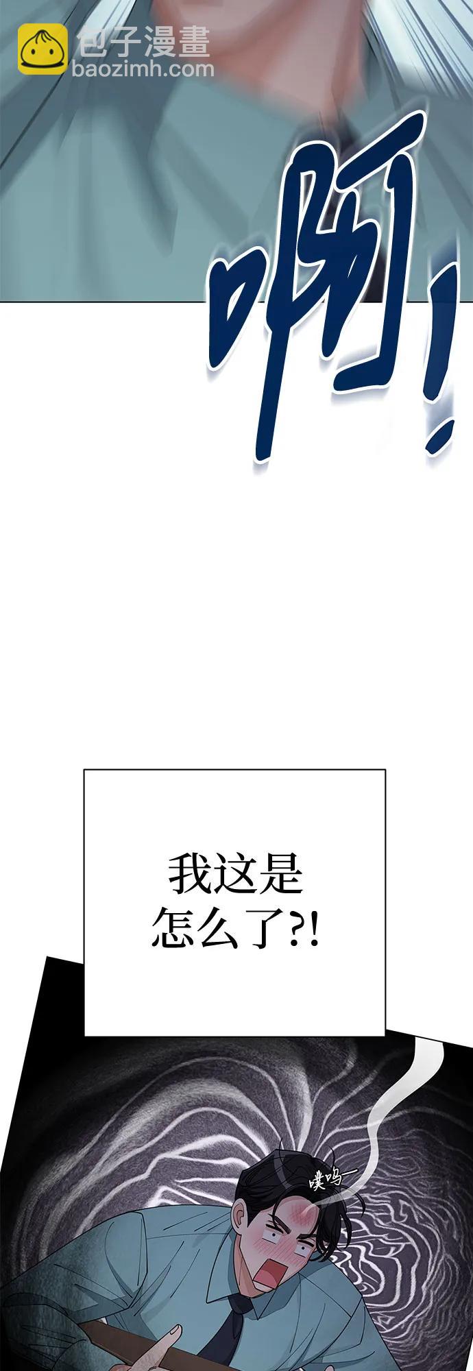 第30话14