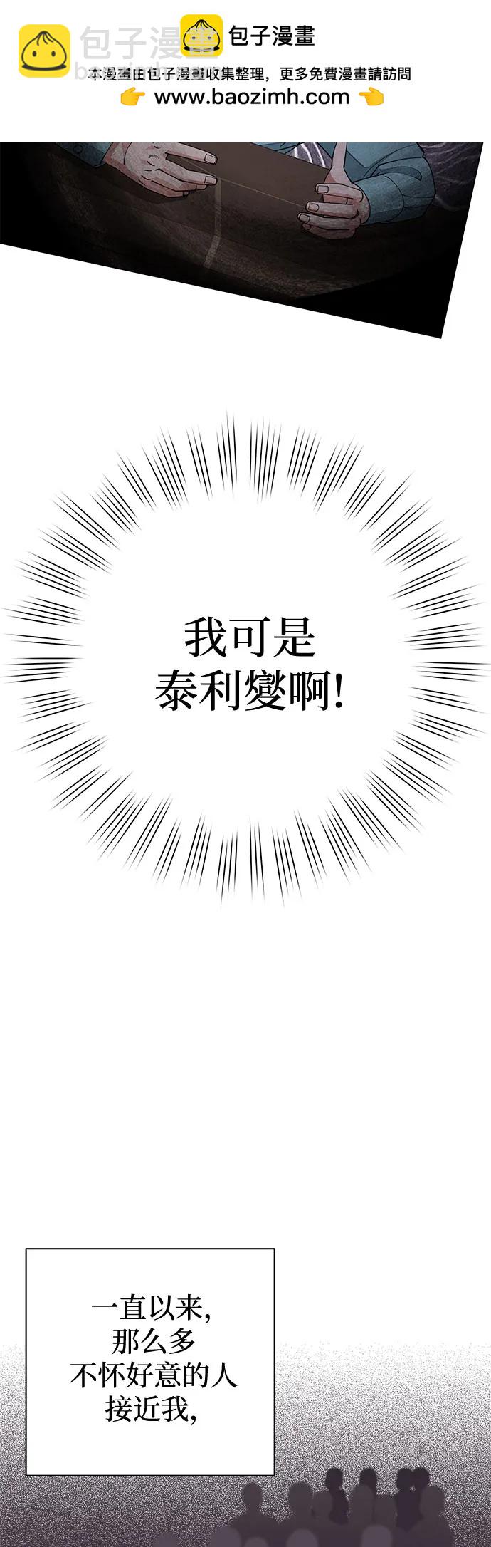 第30话15