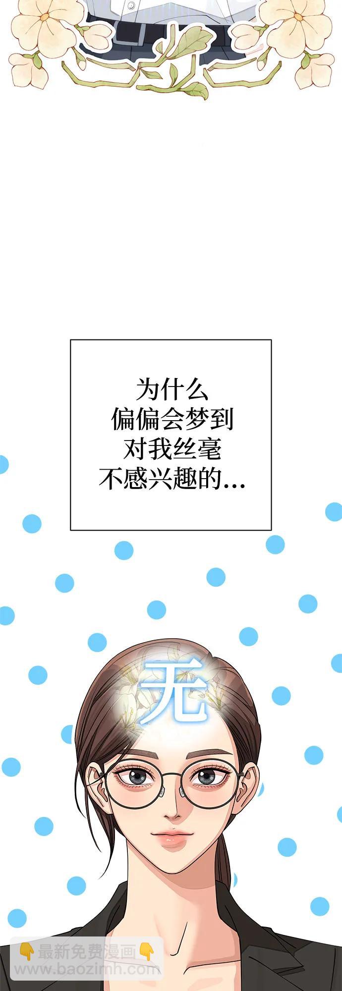 第30话17