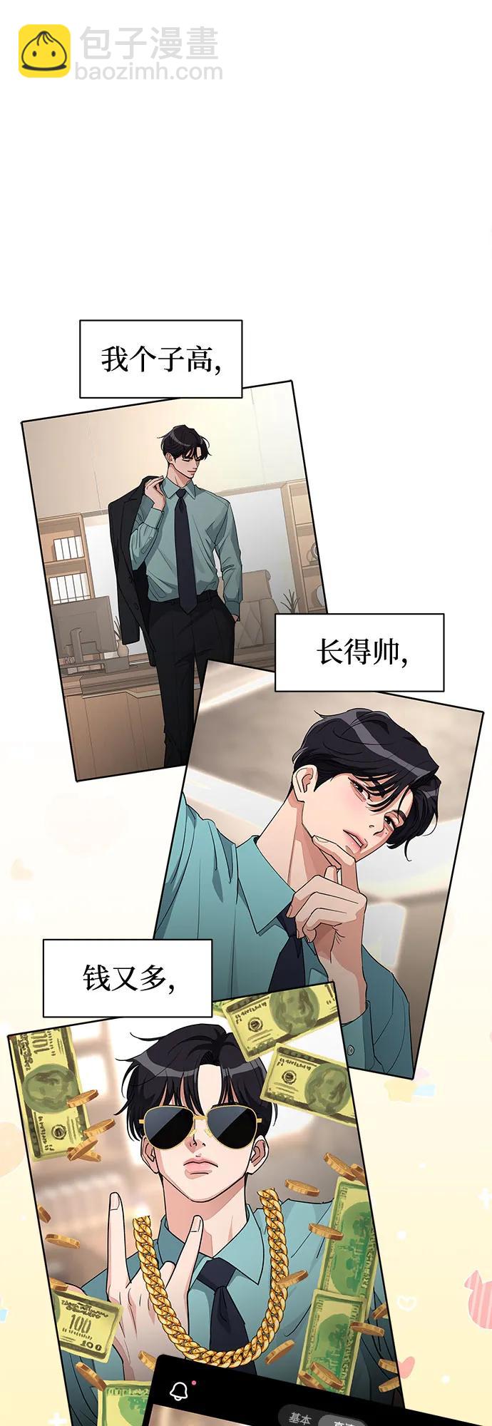 第30话19