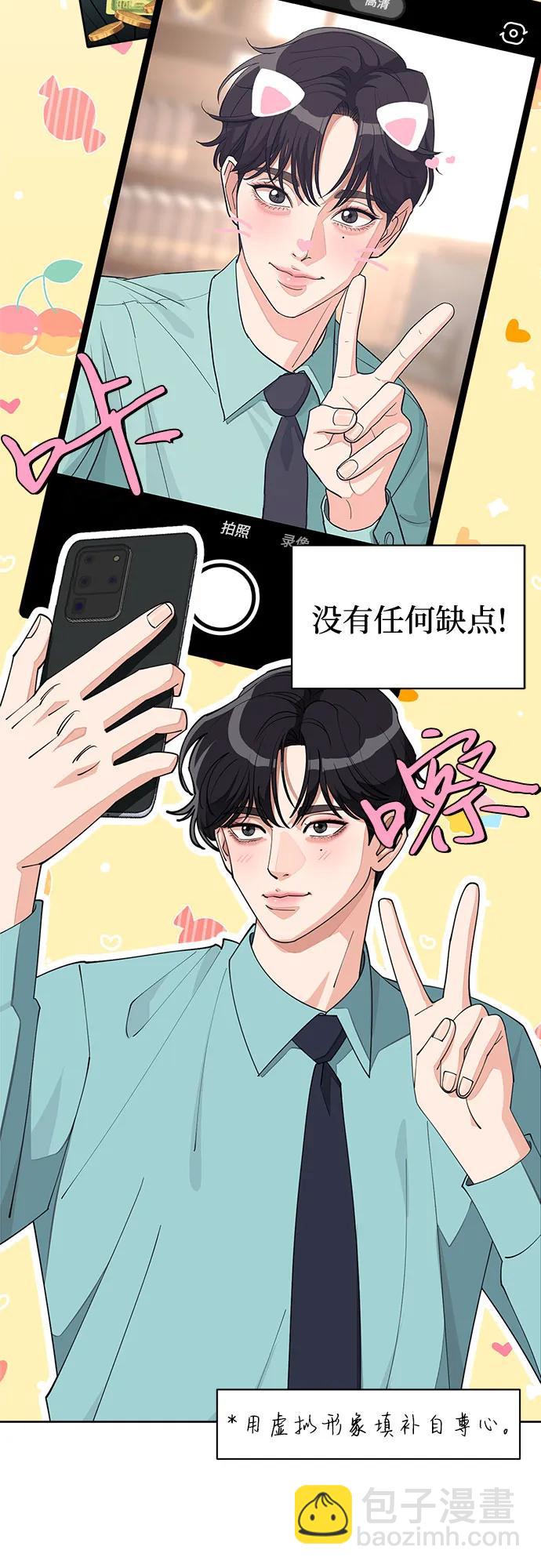 第30话20