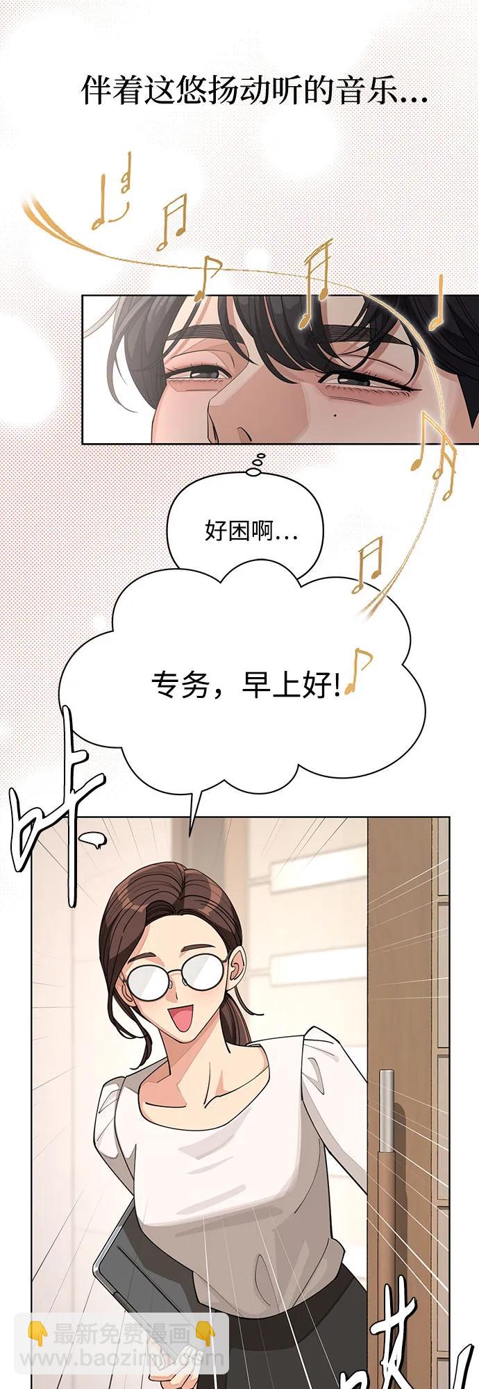 第30话29