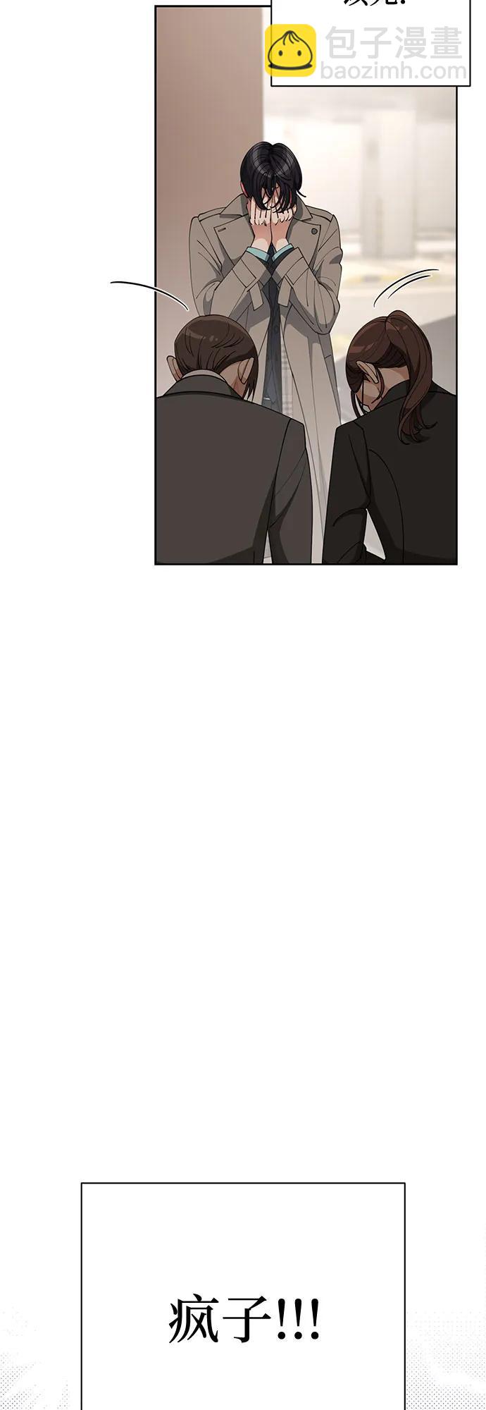 第30话3