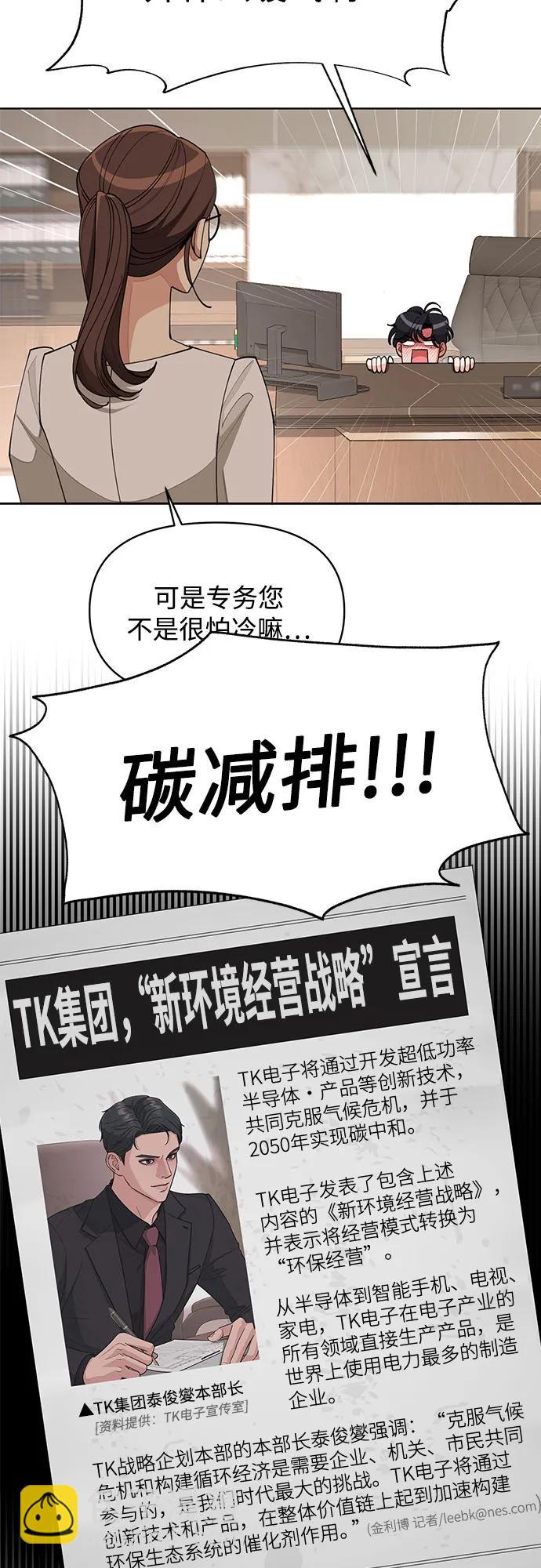 第30话32