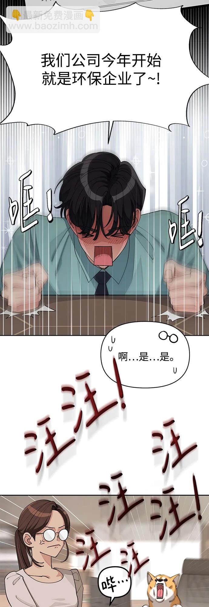 第30话33