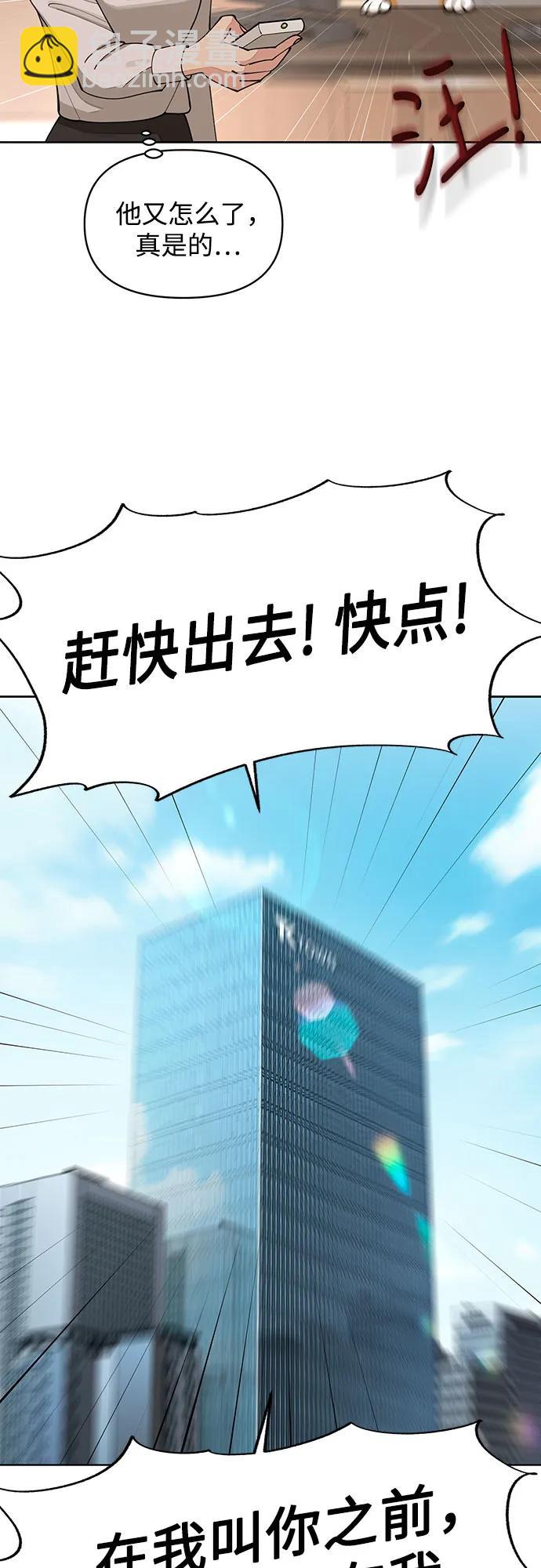 第30话34