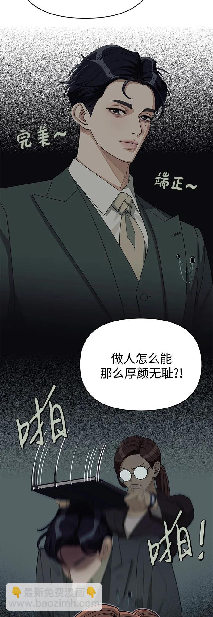 第30话39