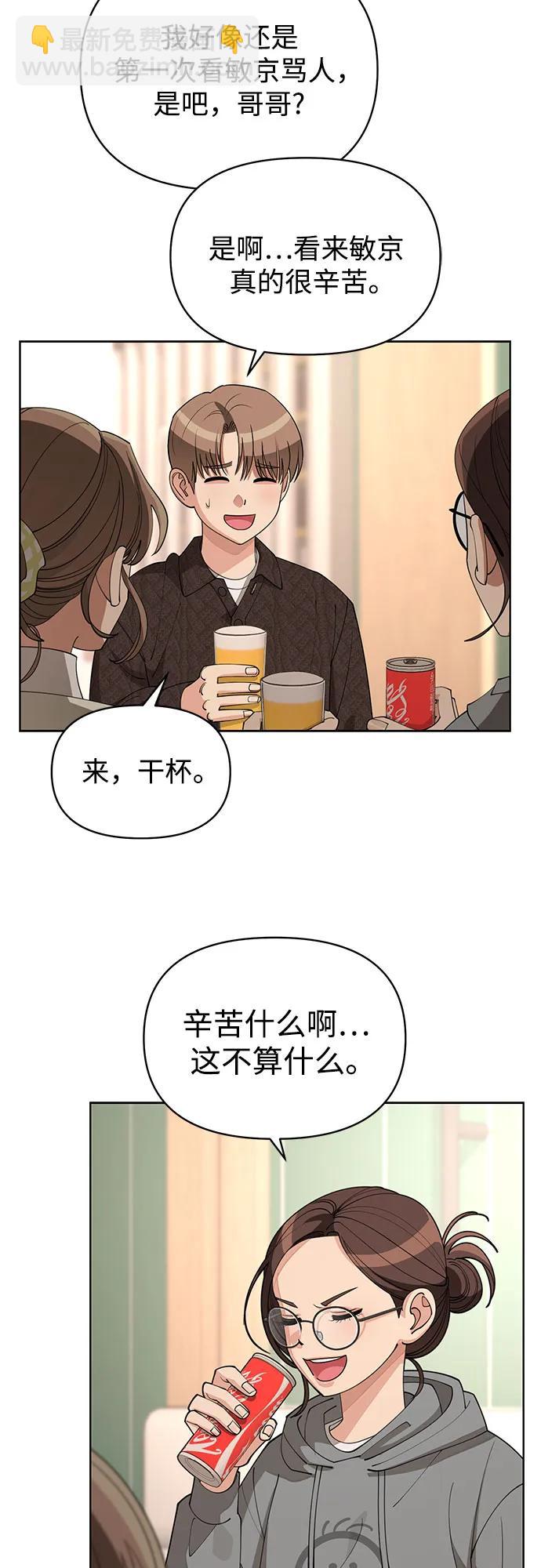 第30话41