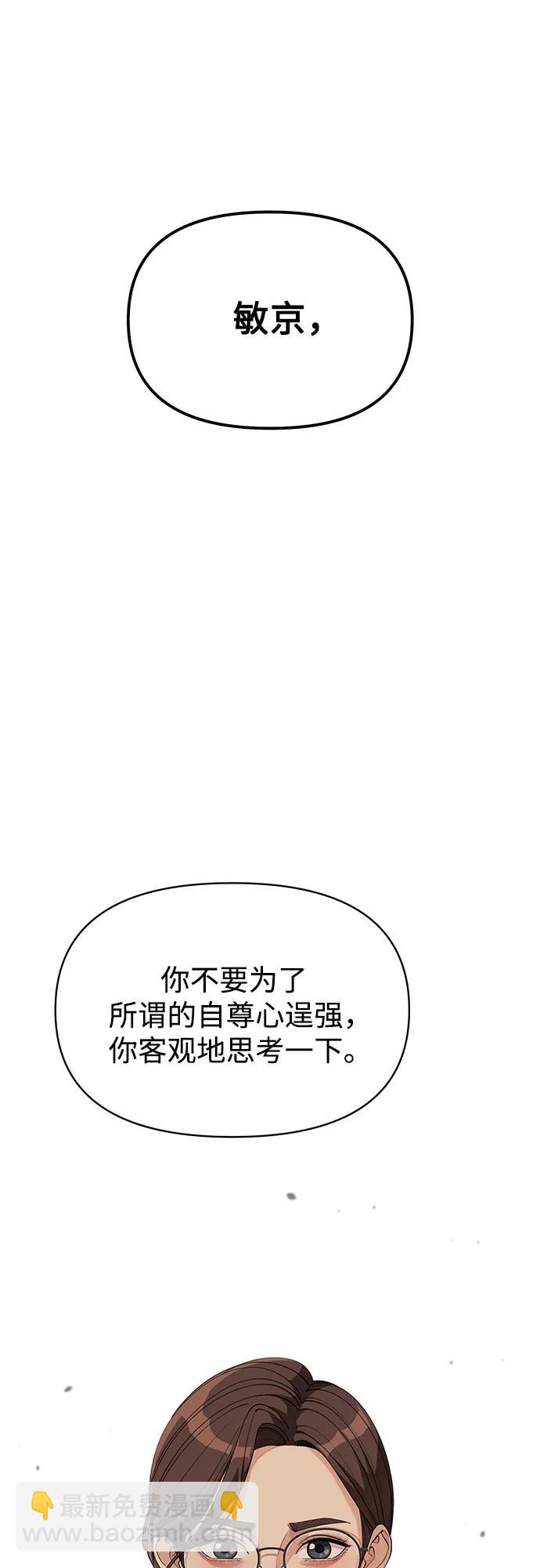 第30话43