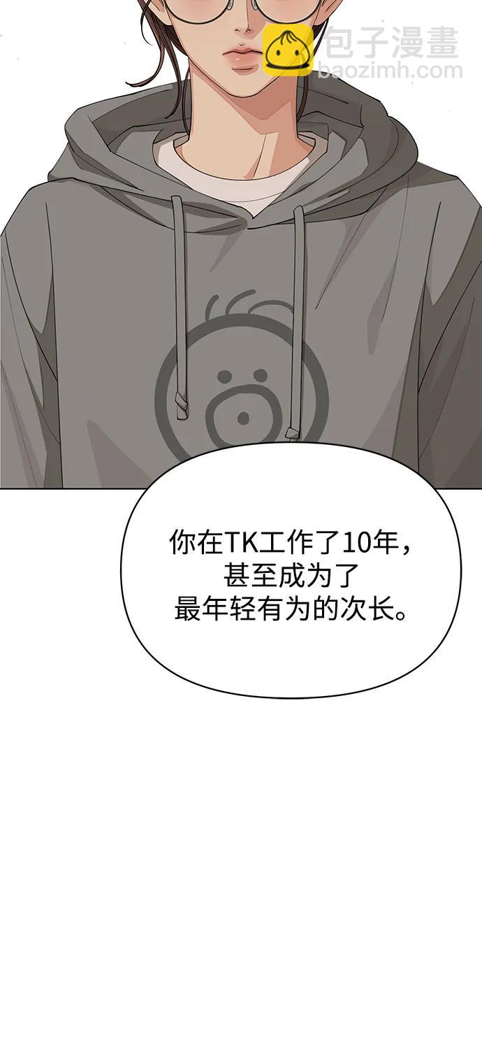 第30话44