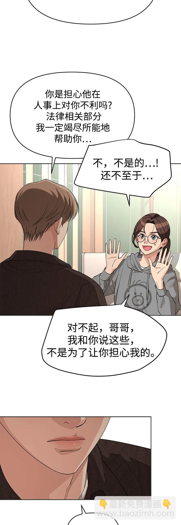 第30话46